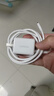 綠聯(lián)30W適用蘋果16充電器套裝iPhone16/15ProMax/plus手機(jī)ipad/PD20W氮化鎵快充頭Type-C數(shù)據(jù)線插頭 曬單實(shí)拍圖