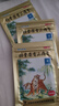 羚銳 壯骨麝香止痛膏10貼*10袋 祛風(fēng)濕 活血止痛 用于風(fēng)濕關(guān)節(jié) 肌肉酸痛 扭傷 曬單實拍圖