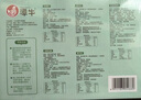 潭牛110天椰子雞2.46斤1-2人份火鍋套餐  雞塊文昌雞 雞肉生鮮 冷凍 曬單實(shí)拍圖