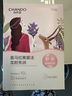 自然堂喜馬拉雅膜法龍膽亮潤面膜26ml*5片 煥亮透光敏肌可用 七夕 曬單實拍圖