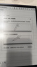 科大訊飛【重磅新品】智能辦公本X5 10.65英寸 墨水屏電紙書 電子書閱讀器 平板電腦 手寫筆記本電紙書 曬單實(shí)拍圖