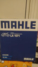 馬勒（MAHLE）高風量空調濾芯濾清LA1071(適用新?？怂?2-18翼虎福睿斯/林肯MKC 曬單實拍圖