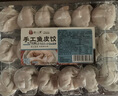 趣十八番汕頭手工魚冊 潮汕特產(chǎn)魚卷 魚皮餃 火鍋餃 魚餃火鍋丸料食材餃子 1斤魚冊+1斤魚皮餃 曬單實拍圖