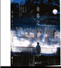 夜幕之下1-6（全6冊(cè)）原名《我在精神病院學(xué)斬神》 三九音域成名之作  玄幻青春言情冒險(xiǎn)小說(shuō) 曬單實(shí)拍圖