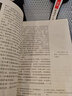 【新華書店正版】適用2025初中八年級(jí)上冊(cè)語文書人教版部編版 初中初二2上冊(cè)語文書 8年級(jí)上冊(cè)語文書課本教材教科書 人民教育出版社 八年級(jí)上冊(cè)語文 曬單實(shí)拍圖