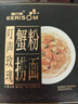 伽力森蟹粉撈面 320g 大閘蟹 方便速食蟹黃面 叮聲玫瑰系列 加熱即食 曬單實拍圖