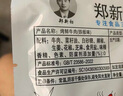 鄭新初網(wǎng)紅鄭新初烤鮮牛肉干麻辣燒烤味香辣五香粒江西特產(chǎn)10包 5包鐵板牛肉 5包香辣牛肉 曬單實拍圖