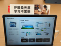OPPO Pad SE【國家補(bǔ)貼15%平板】11英寸高清大屏平板電腦 6GB+128GB 夜幕藍(lán) 辦公游戲娛樂學(xué)習(xí)平板 曬單實(shí)拍圖