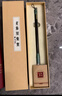 善璉湖筆兼毫狼毫羊毫毛筆文房四寶高檔毛筆書法中楷國畫初學(xué)者推薦行楷隸書筆大師手做 玉露禮盒 曬單實拍圖