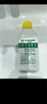 滴露（Dettol）洗衣機清洗劑250ml金裝版檸檬滾筒波輪洗衣機深度清潔劑除垢殺菌 曬單實拍圖