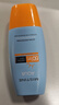 Mistine蜜絲婷防曬霜小黃帽40ml防水防汗防紫外線高倍防曬戶外男女SPF50+ 曬單實(shí)拍圖