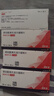 [倍他樂(lè)克]琥珀酸美托洛爾緩釋片 47.5mg*28片 3盒裝 曬單實(shí)拍圖