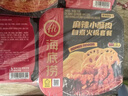 海底撈自熱火鍋 多口味肥汁番茄+番茄小酥肉+香辣肉丸+老成都1059g 曬單實(shí)拍圖
