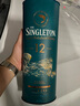 蘇格登（Singleton）12年 蘇格蘭單一麥芽威士忌 進(jìn)口洋酒700ml 曬單實(shí)拍圖