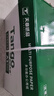 天章 （TANGO）新綠天章A3打印紙80g 500張*5包 (297*420mm) 工程繪圖紙 手抄報畫紙復(fù)印紙 整箱2500張【品質(zhì)款】 曬單實拍圖