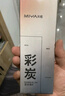 米婭彩色素描炭筆美術(shù)生專(zhuān)業(yè)手繪彩碳筆白色高光筆速寫(xiě)軟性碳筆褐色黑色繪畫(huà)鉛筆初學(xué)者畫(huà)畫(huà)工具用品美術(shù)寫(xiě)生 曬單實(shí)拍圖