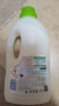 CHANTECLAIR大公雞管家 馬賽洗衣液 液態(tài)洗衣皂(白苔香)  1500ml 意大利進口 曬單實拍圖