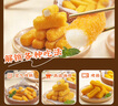 桂冠脆皮牛奶600g 空氣炸鍋 炸鮮奶海底卷撈兒童早餐半成品火鍋小食材 曬單實拍圖