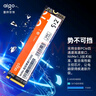 愛國者（aigo）512GB SSD固態(tài)硬盤 M.2接口 NVMe協(xié)議PCIe3.0 精選顆粒 筆記本電腦臺式機通用 讀速2100MB/s P2000 曬單實拍圖