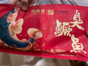 同慶樓招牌臭鱖魚600g (含200g料包)凈膛腌制 生鮮半成品 安徽黃山特產(chǎn) 曬單實(shí)拍圖