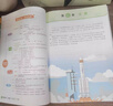 黃岡課堂學(xué)習(xí)筆記八8年級(jí)上冊(cè)物理人教版同步提升核心素養(yǎng)涂抹背記重點(diǎn)初二學(xué)霸隨堂筆記教材原文深度解析思維導(dǎo)圖家長(zhǎng)幫全解讀 曬單實(shí)拍圖