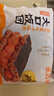 米達(dá)屋糯米海苔飯團(tuán)170g*6個+150g*2個速食早餐兒童方便食品微波即食 曬單實(shí)拍圖