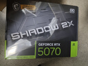 微星（MSI）全家桶 AMD銳龍7 9800X3D/RTX5080顯卡高端電競(jìng)直播游戲臺(tái)式組裝電腦主機(jī)整機(jī)千幀電競(jìng)DIY組裝機(jī) 配置六：9800X3D+RTX5070 12G 曬單實(shí)拍圖