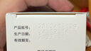 [悅達寧] 鹽酸二甲雙胍緩釋片0.5g*30片/盒 曬單實拍圖