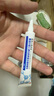 易孚朗朗醫(yī)用重組人表皮型生長i因子凝膠重組III型人源化膠原蛋白敷料 1盒裝【體驗(yàn)裝】 曬單實(shí)拍圖