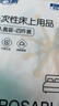安可新一次性床品四件套卡通蒲公英款加厚耐撕耐拉旅行酒店便攜床品套件 曬單實拍圖