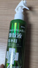 裕金源蚊不叮驅(qū)蚊液 200ml 單瓶裝 曬單實(shí)拍圖