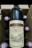 長城 特釀3解百納干紅葡萄酒 750ml*6瓶 整箱裝 曬單實拍圖