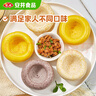 安井 雜糧包 800g 1包 約27個 粗糧饅頭花卷 家庭裝面點早餐包子  曬單實拍圖