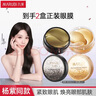 丸美眼膜貼120片 護膚化妝品淡化細紋緊致眼肌 多肽 保濕抗皺煥亮眼周 曬單實拍圖