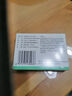 [舒寧安]孟魯司特鈉片 10mg*5片 10盒裝 28年4月過期 曬單實(shí)拍圖