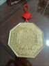 原始匠工八卦鏡凸鏡掛大門(mén)風(fēng)水純銅鏡子掛件陽(yáng)臺黃銅凸面鏡直徑11cm 曬單實(shí)拍圖