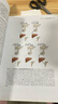 藥理學(xué)原理:藥物治療學(xué)的病理生理基礎 翻譯版 曬單實(shí)拍圖
