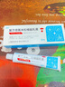 延好復(fù)方倍氯米松樟腦乳膏30g無(wú)極乳膏蕁麻疹陰囊濕疹藥膏汗皰疹神經(jīng)性皮炎蚊蟲(chóng)叮咬皮膚瘙癢止癢藥膏 曬單實(shí)拍圖
