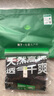 蕉下（beneunder）正肩棉質(zhì)短袖T恤女士25新款輕薄透氣休閑百搭圓領(lǐng)上衣女GP930 【3件裝】漫暮黑+霜奶白+橡灰米 S 曬單實(shí)拍圖