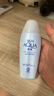 曼秀雷敦（Mentholatum）新碧水薄防曬露80g 清爽保濕隔離油皮適用戶外高倍水潤男女防曬霜 曬單實拍圖