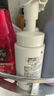 珂潤(curel)  保濕潔顏泡沫150ml 氨基酸洗面奶 保濕潔面 曬單實(shí)拍圖