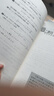 2025新版 奧林匹克奧數小叢書(shū)初中卷小藍本七八九年級上冊下冊數學(xué)專(zhuān)項訓練競賽培優(yōu)教程因式分解函數方程解題方法與策略組合訓練 初中卷8（初中數學(xué)競賽中的解題方法與策略） 曬單實(shí)拍圖