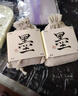 墨見何首烏側(cè)柏葉洗發(fā)皂草本手工皂控油防斷滋養(yǎng)洗發(fā)水滋養(yǎng)護發(fā) 【草本養(yǎng)發(fā)】側(cè)柏葉手工香皂*3盒 曬單實拍圖
