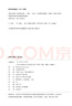 發(fā)展心理學(xué)(第3版普通高等教育國家級規(guī)劃教材) 曬單實拍圖