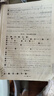 2025新版華東師大版一課一練六年級(jí)七年級(jí)八年級(jí)上下冊(cè) 九年級(jí)全一冊(cè) 上海版語(yǔ)文+數(shù)學(xué)+英語(yǔ)+物理+化學(xué)增強(qiáng)版普通版 6789年級(jí)上下冊(cè)華東師范大學(xué)出版社 滬教版一課一練 上海小學(xué)教材配套同步練習(xí)冊(cè)  曬單實(shí)拍圖