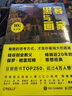 【自營(yíng)包郵】黑客與畫家(10萬(wàn)冊(cè)紀(jì)念版)（圖靈出品）袁希推薦 硅谷創(chuàng)業(yè)之父保羅·格雷厄姆 互聯(lián)網(wǎng)創(chuàng)業(yè) 曬單實(shí)拍圖