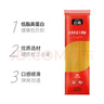 公雞傳統(tǒng)意面低脂直條形意大利面500g*4袋土耳其進(jìn)口西餐意粉速食拌面 曬單實拍圖