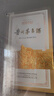 茅臺（MOUTAI）盈典佳釀 醬香型白酒 53度 500ml 禮盒裝 曬單實拍圖