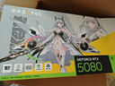 索泰（ZOTAC）RTX 5080 16GB AMP/SOLID 臺式電腦獨立顯卡游戲電競AI設(shè)計50系顯卡 RTX 5080 天啟 OC 曬單實拍圖