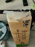 潔柔face無芯卷紙4層加厚1800g家用衛(wèi)生紙廁紙手紙正品家庭實惠裝 曬單實拍圖